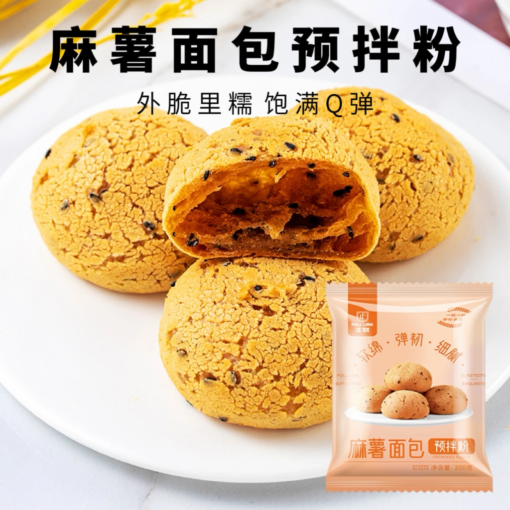 丰联麻薯面包预拌粉200g家用欧包小糕点麻薯专用烘焙原材料预拌粉