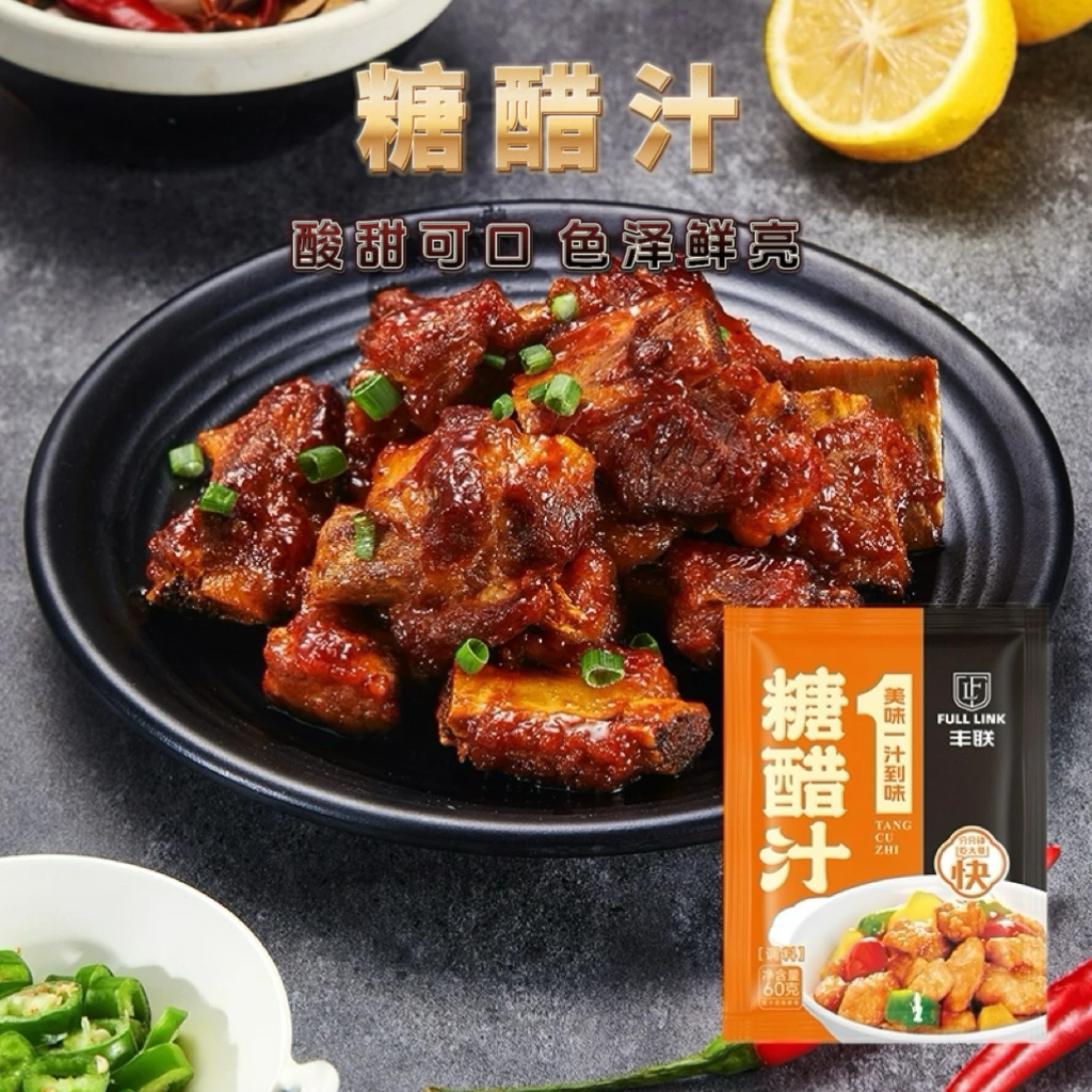 丰联糖醋汁60g糖醋排骨咕噜肉糖醋里脊糖醋排骨大虾调味专用料包
