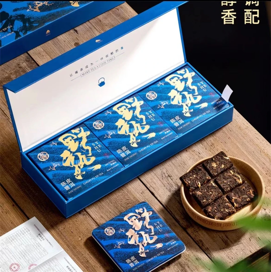 野熟陈皮普洱 熟茶 云南普洱茶熟普 小方片茶 180g礼盒装