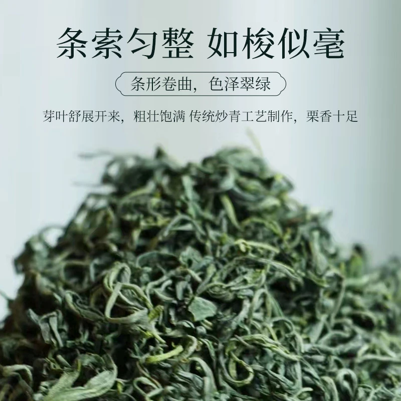 茶马世家恩施硒茶绿茶 早春绿茶叶浓香栗香 春茶口粮茶