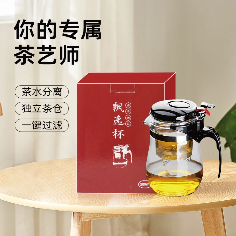 飘逸杯