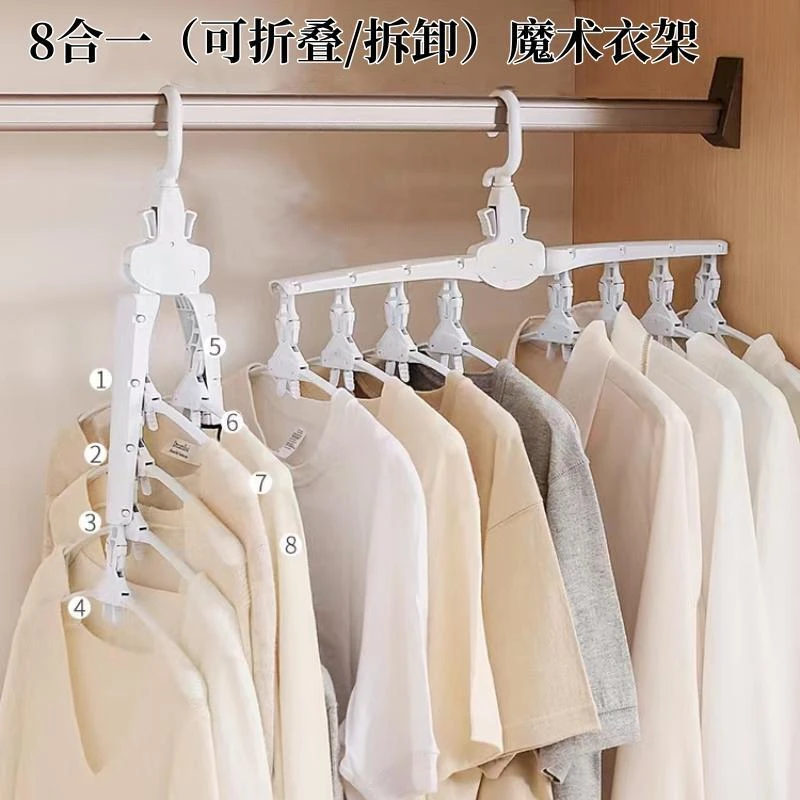 新疆包邮家用旋转可折叠儿童成人衣架挂衣服无痕防滑衣柜收纳神器