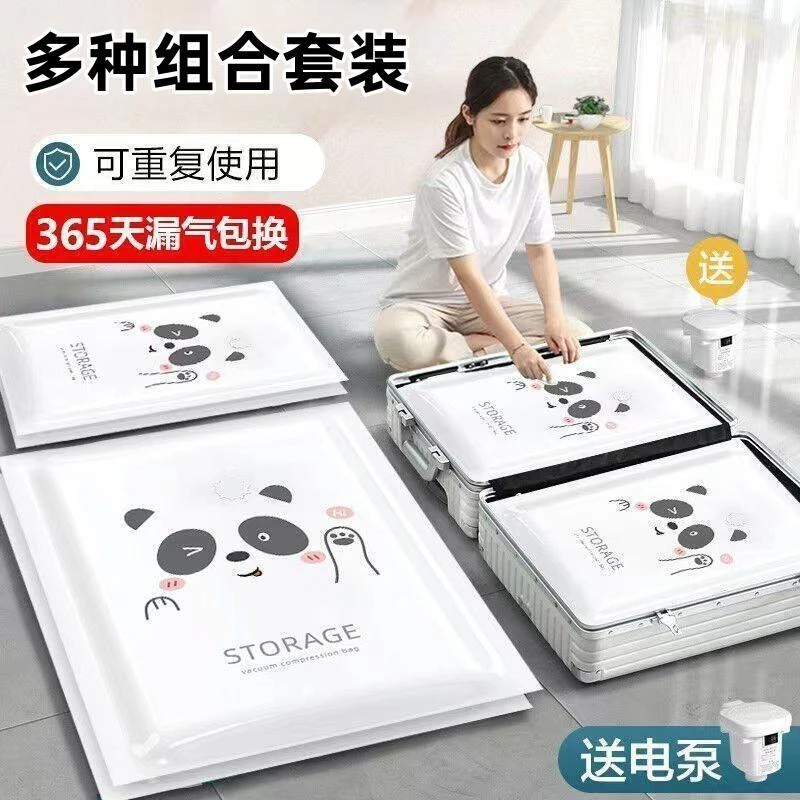 新疆包邮家用衣物真空压缩收纳袋加厚棉被换季收纳被子神器压缩袋