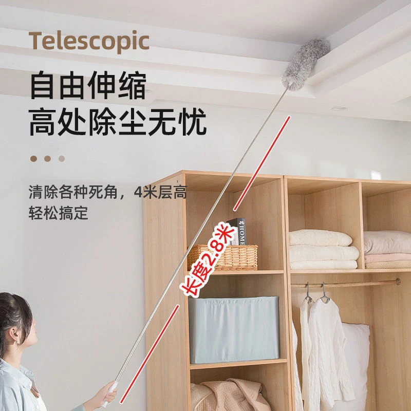 新疆包邮家用可伸缩鸡毛掸子大扫除清洁神器床底下灰尘打扫除尘掸
