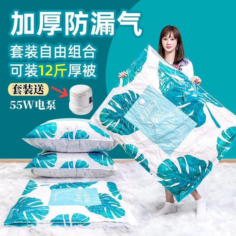 新疆包邮家用衣服收纳袋羽绒服收纳被子抽真空袋特大号加厚压缩袋