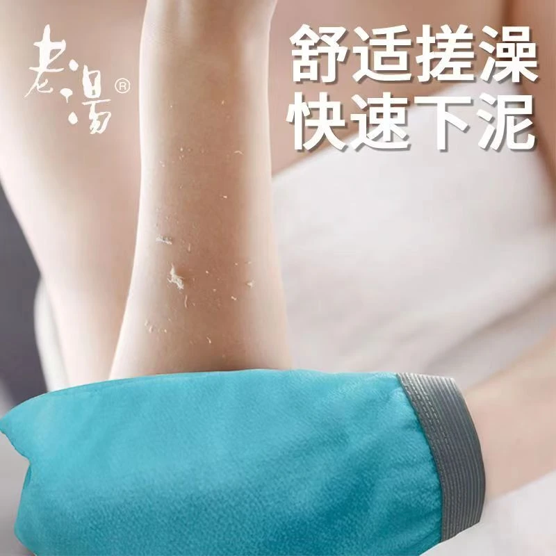 新疆包邮老汤搓澡巾不伤皮肤搓澡手套无痛磨砂双面去污搓澡神器