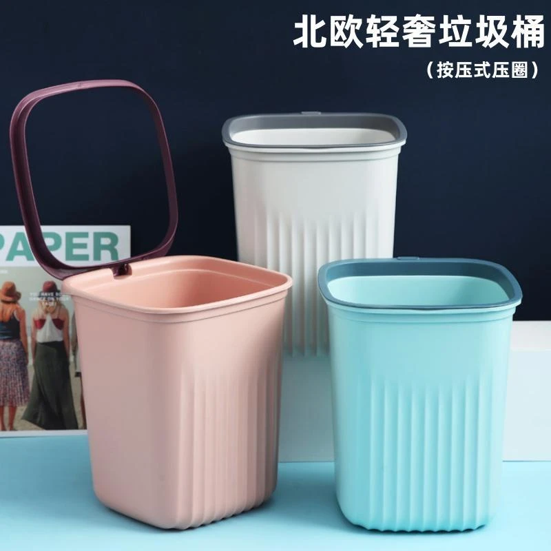 新疆包邮简约大号垃圾桶家用大容量厨房卧室客厅卫生间厕所纸篓
