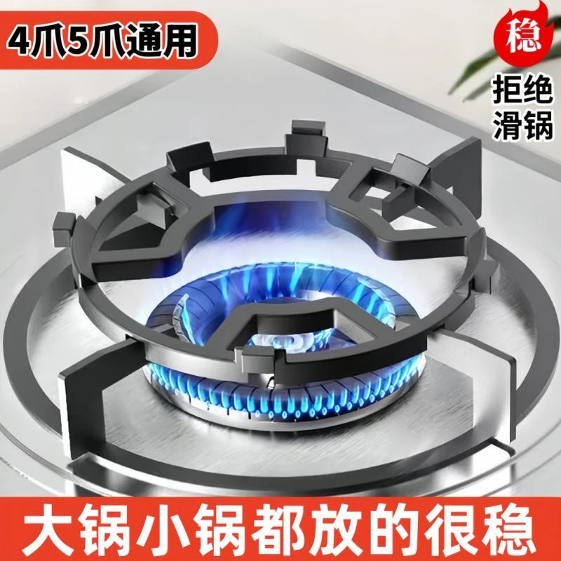 新疆包邮煤气灶支架小锅架防滑煤气炉灶台架燃气灶通用铸铁奶锅架