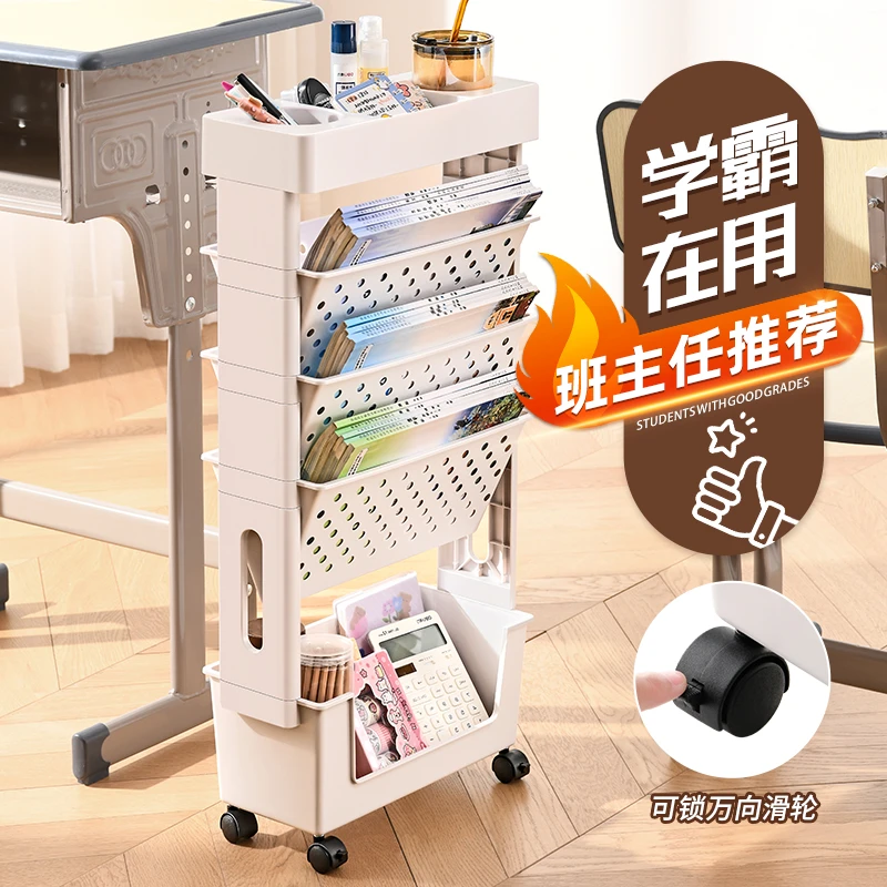 新疆包邮桌边书本置物架带滑轮可移动落地书架教室简易放书储物架