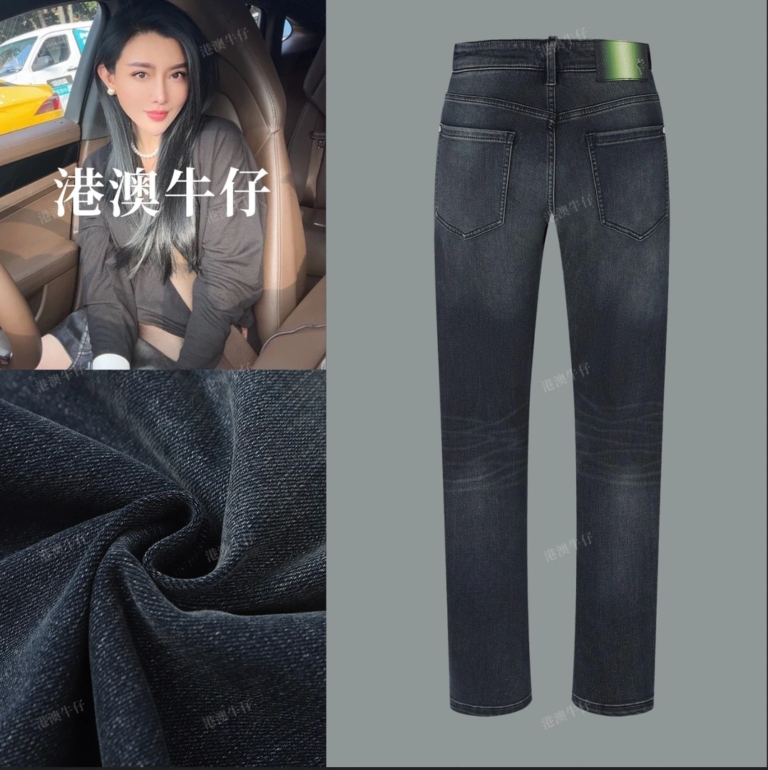 国王的礼物羊毛牛仔裤男款新款高奢男款黑灰蓝色爆款直筒裤085078