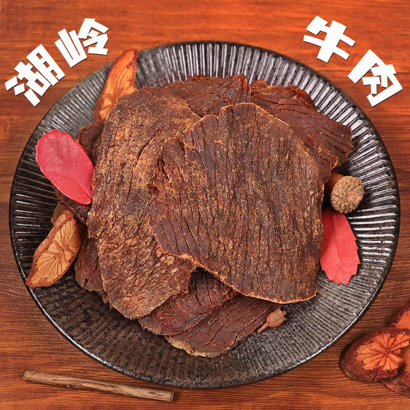 湖岭牛肉干桶装原味香甜口休闲即食零食牛肉干