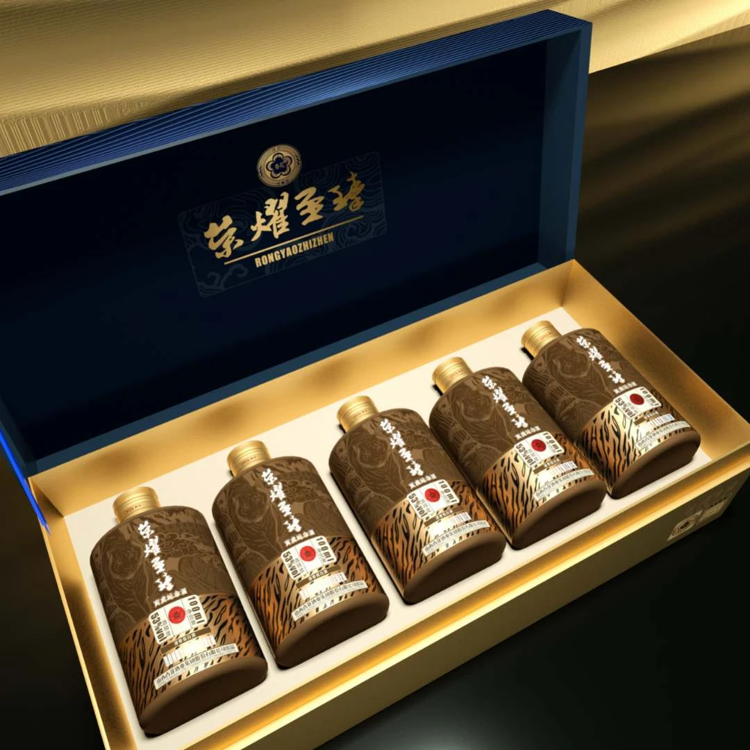 杏花寅虎纪念酒荣耀至臻清香型白酒礼盒装53度100ml*5瓶