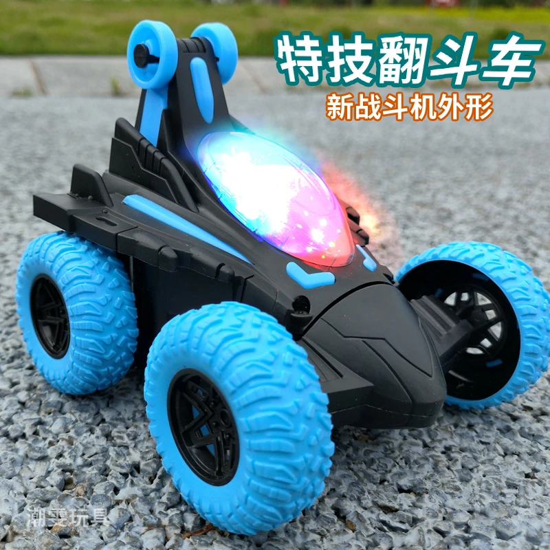 电动翻转特技车玩具自动旋转翻斗车3D灯发光音乐模型儿童跑赛车越