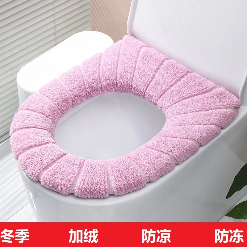 冬季加厚加绒通用马桶垫防凉网红四季通用马桶圈马桶套垫坐垫