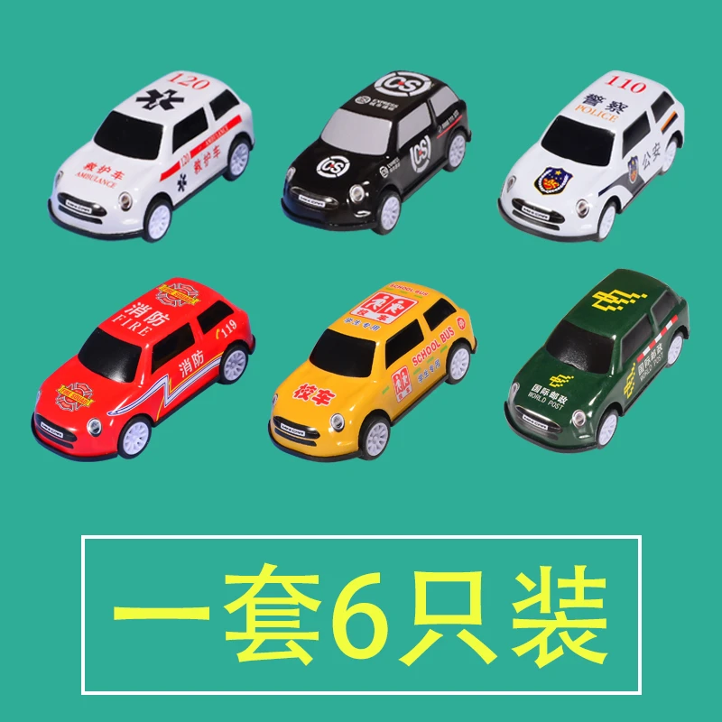 2-3-6岁男孩儿童迷你合金回力小汽车玩具车耐摔模型幼儿园小礼物
