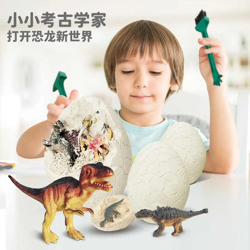恐龙蛋化石考古挖掘儿童仿真恐龙模型挖宝大号玩具手工制作套装