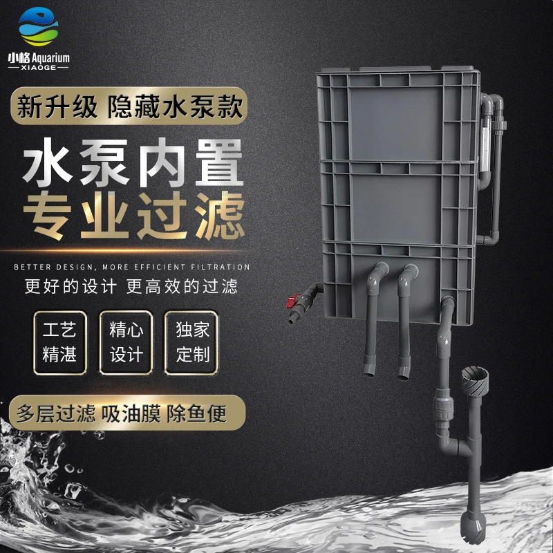 鱼缸周转箱过滤滴流盒水泵外置内置自制DIY隐藏水泵放箱里过滤器
