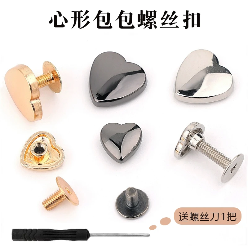 爱心金属螺丝铆钉纽扣包包五金配件装饰扣子皮包心形固定子母扣钉