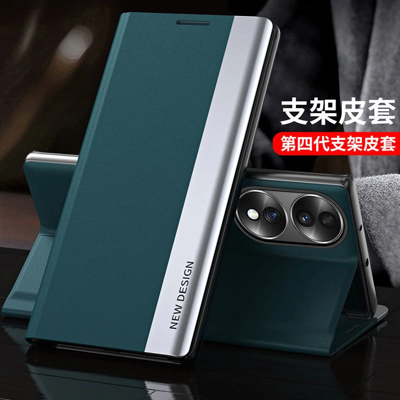 荣耀70双面全包防摔翻盖式手机壳honor70超薄皮套磨砂简约男女款