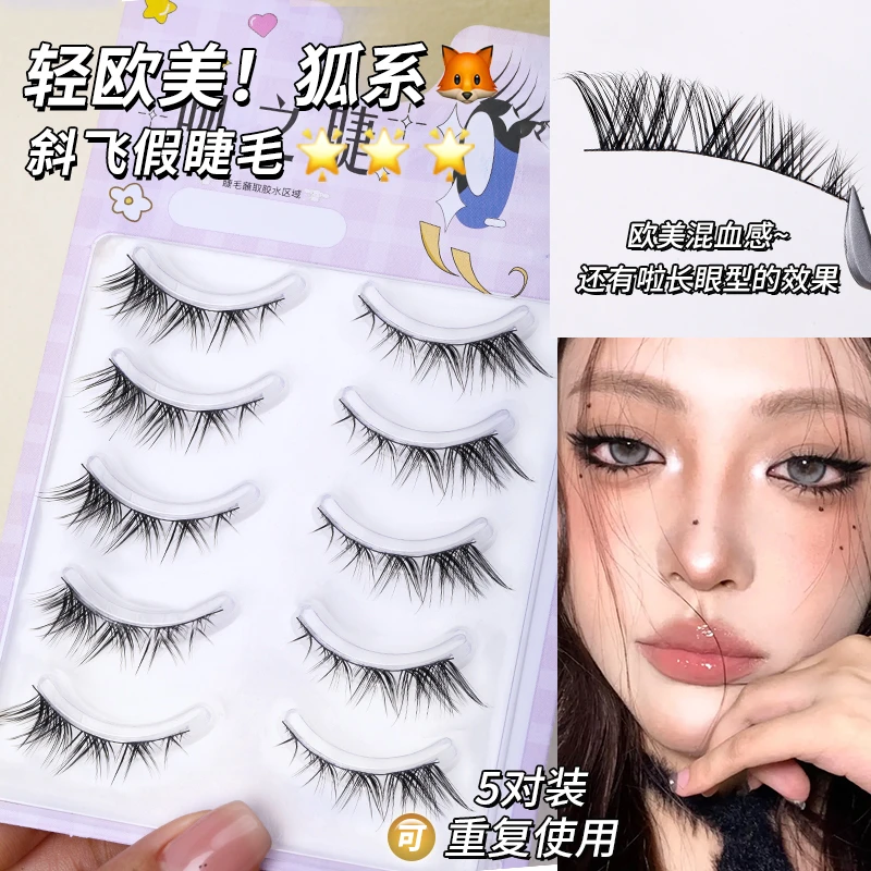 吻之睫狐系斜飞自嫁接睫毛自然仿真整条假睫毛女小恶魔懒人三部曲
