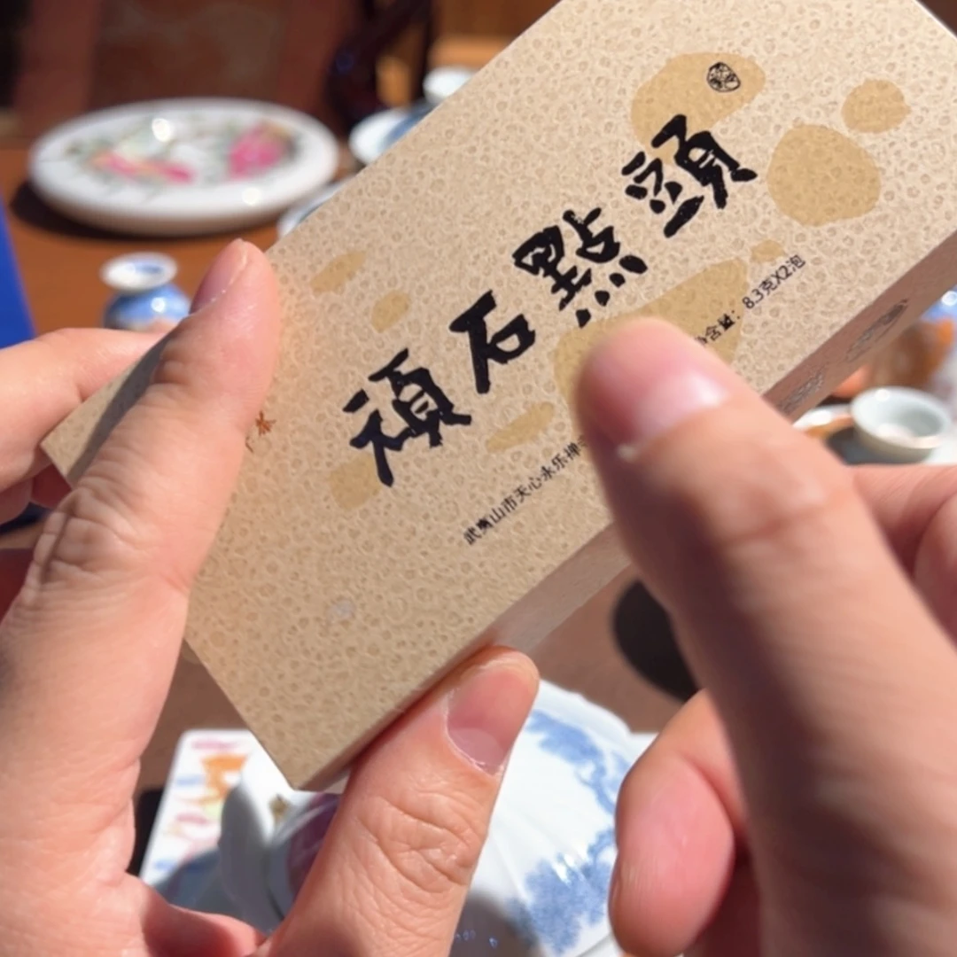 【闪购商品】瓷碗玩石点头
