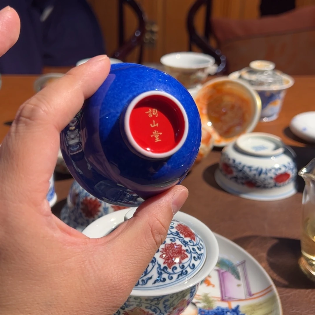 词山堂 洒蓝手工主人杯