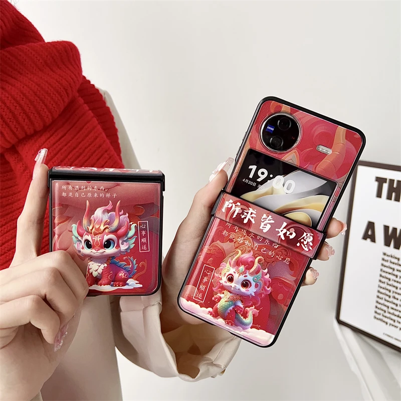 适用vivoXflip手机壳国潮新款xflip中国风新年款保护套vivo全包防