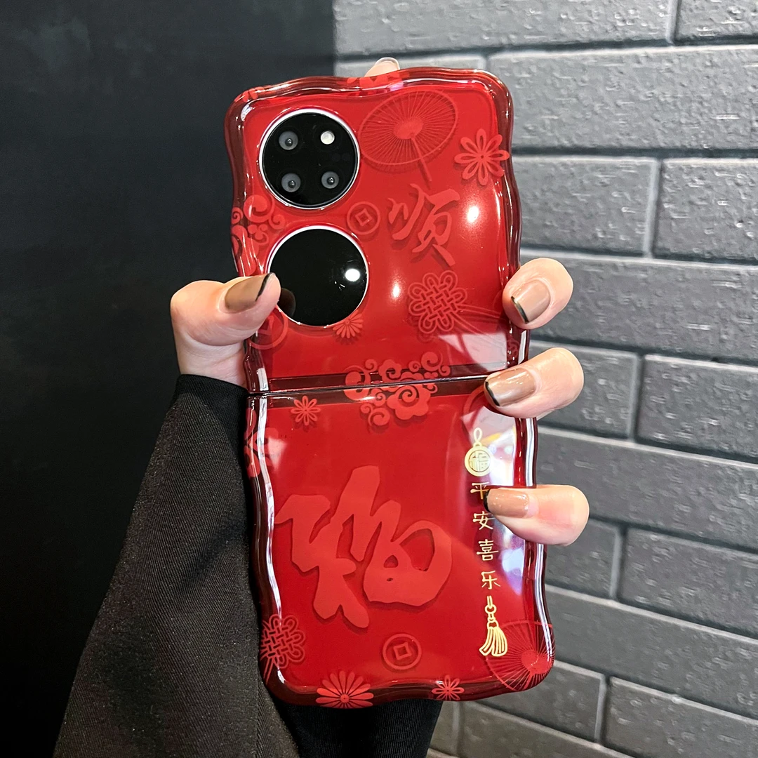 平安喜乐适用三星zflip5手机壳zflip4/3折叠屏华为p50pocket防摔p