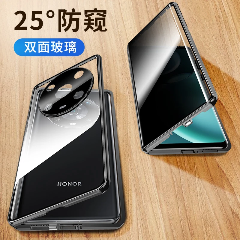 适用于荣耀Magic4磁吸全包防摔手机壳新款高级感超薄防窥保护套