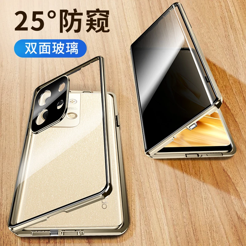 适用于OPPOReno9/Pro/+磁吸全包防摔手机壳新款超薄防窥保护套
