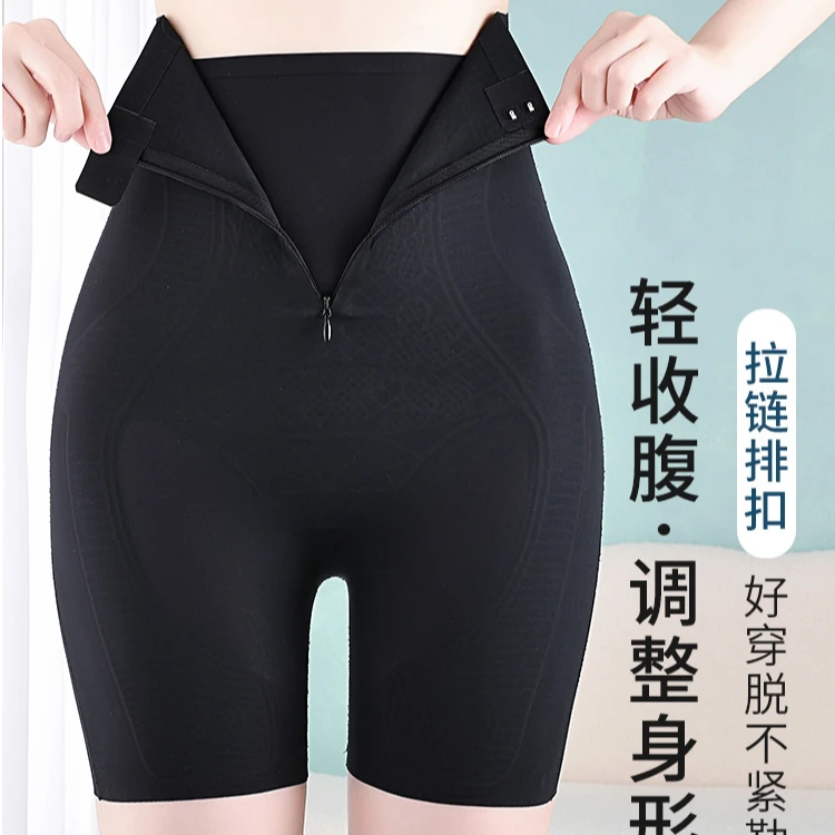 【常不火粉丝专享】液态果冻胶拉链无痕塑形裤#裤子1619