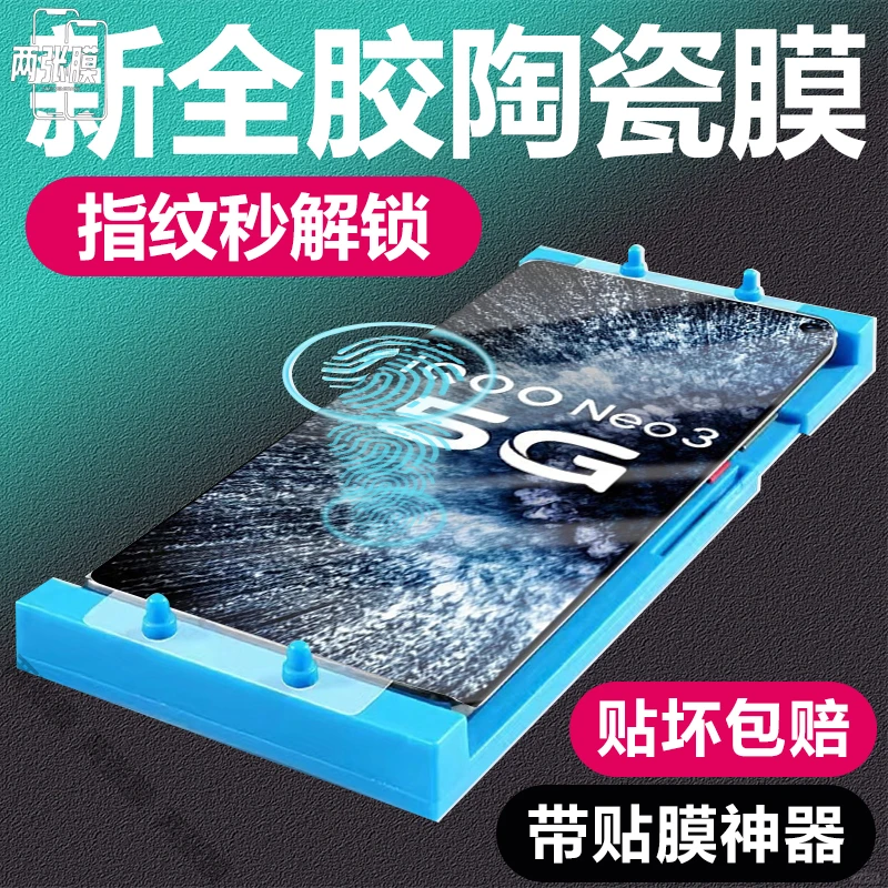 适用华为Mate60pro/50/40/30抗蓝光陶瓷膜P30Pro钢化膜P60/50/40e