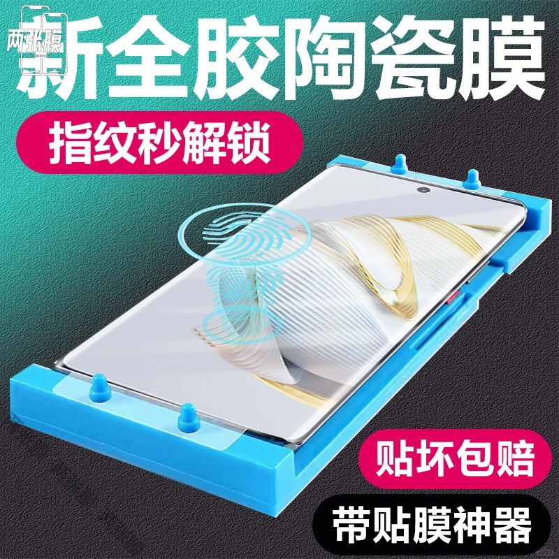 适用VIVOX90Pro/80/70/60/50抗蓝光陶瓷膜X30钢化膜S17/16/15/12