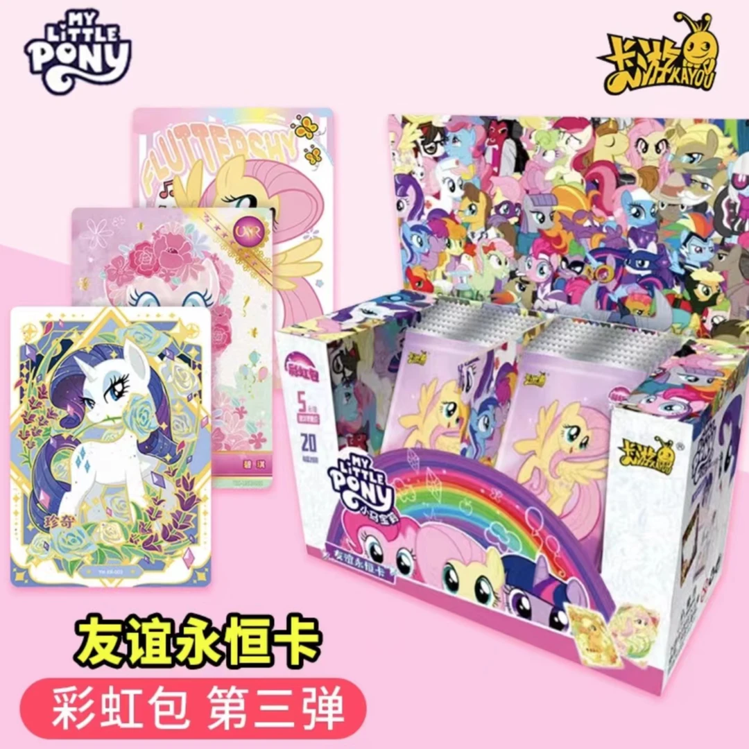 小马宝莉彩虹包第三弹XR卡游正版盲盒代拆收藏卡牌散包