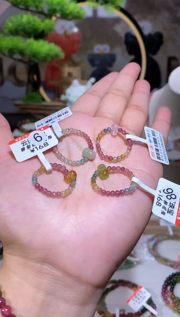 【闪购商品】碧玺戒指未镶嵌碧玺貔貅戒指多样性发货