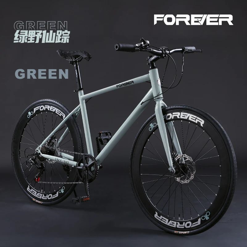 FOREVER/永久700C禧玛诺平把公路变速跑车男女骑行公路车自行车