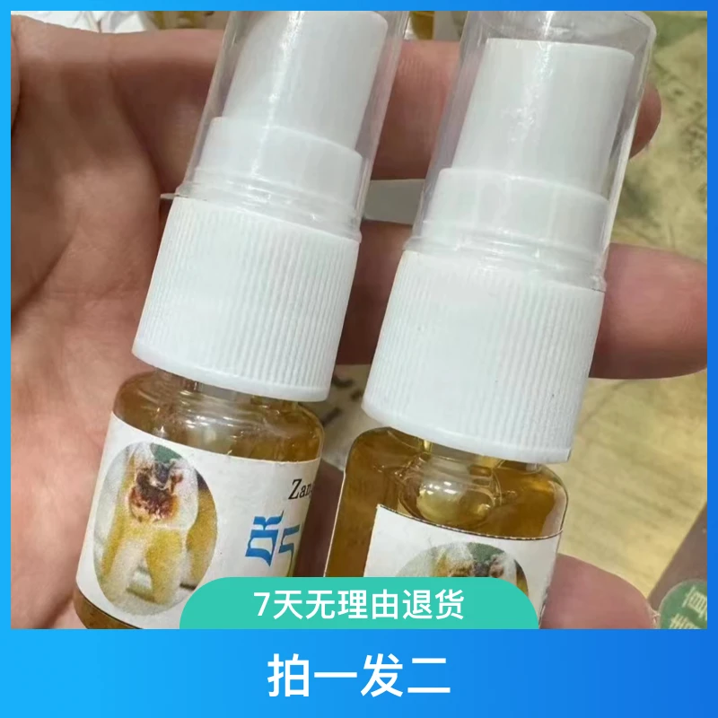 藏苏麦凝胶（拍一发二）