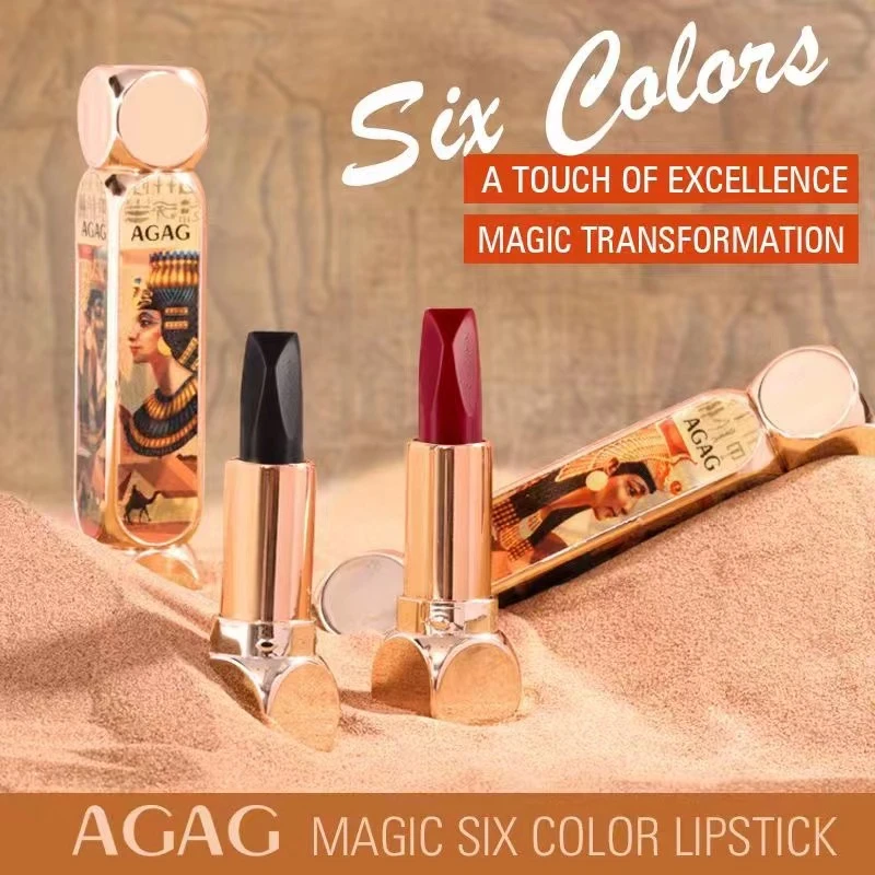 agag幻变立体魔法防水六色口红