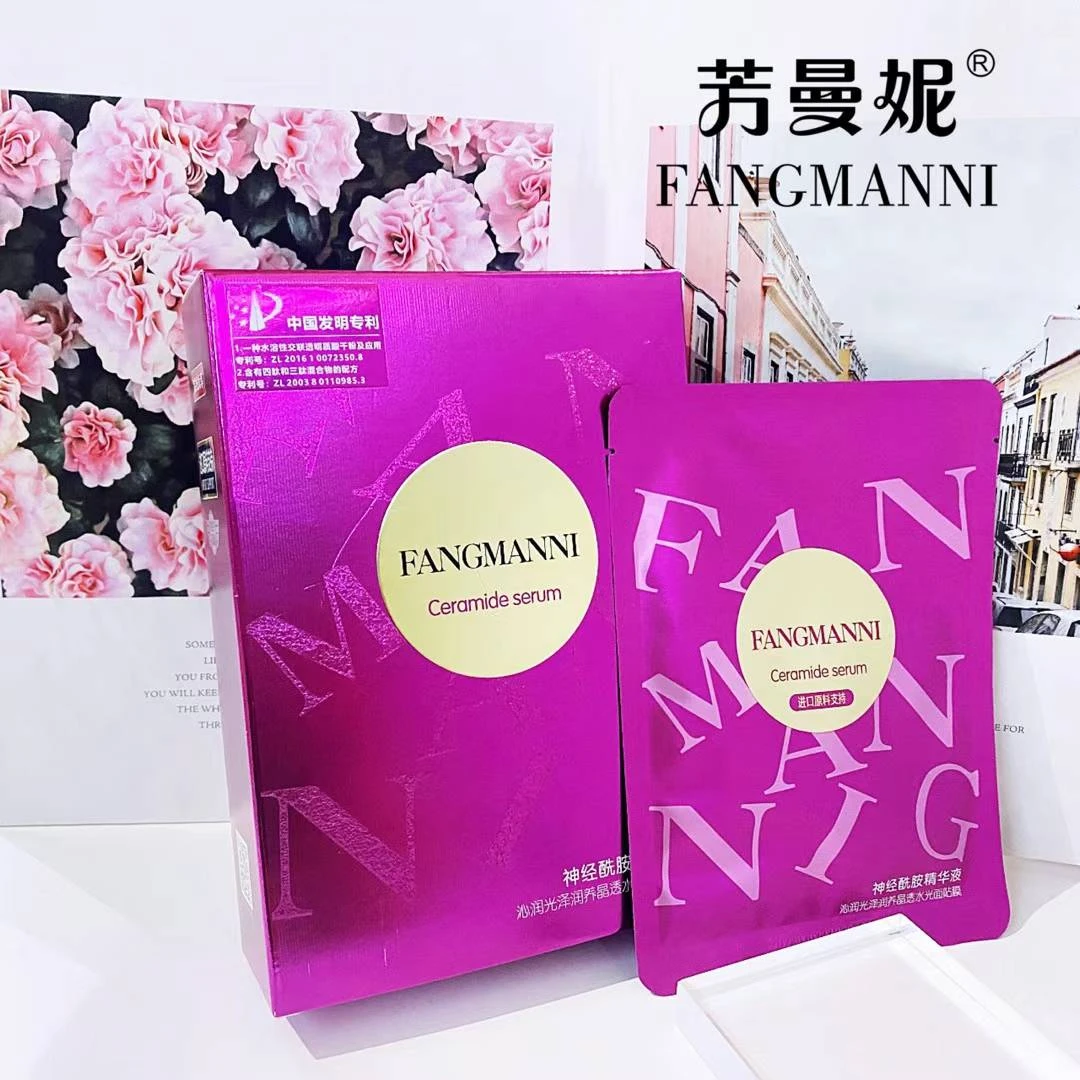 芳曼妮神经酰胺塑颜净透紧致面膜