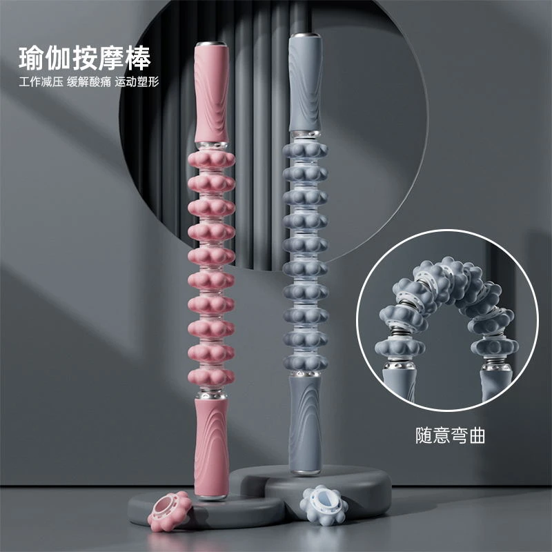 筋膜狼牙棒深层肌肉放松齿轮滚轴腿部肌肉放松瑜伽滚筒棒筋膜柱