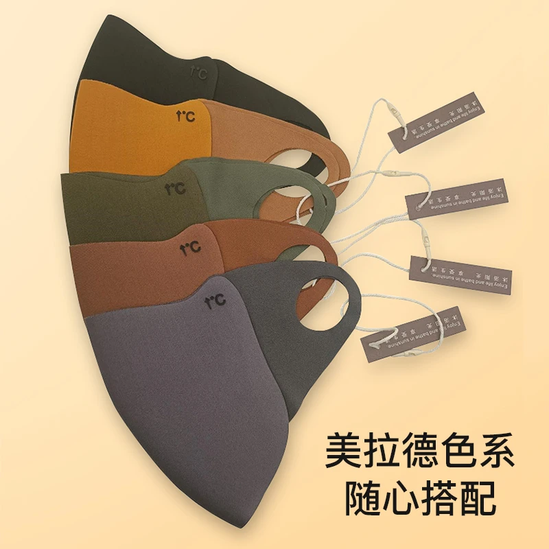 秋冬新款加厚保暖口罩户外防风防寒面罩高颜值立体护眼角口罩男女