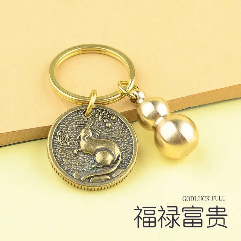黄铜复古风创意十二生肖牌生肖虎空心铜葫芦，钥匙扣挂件饰品大号