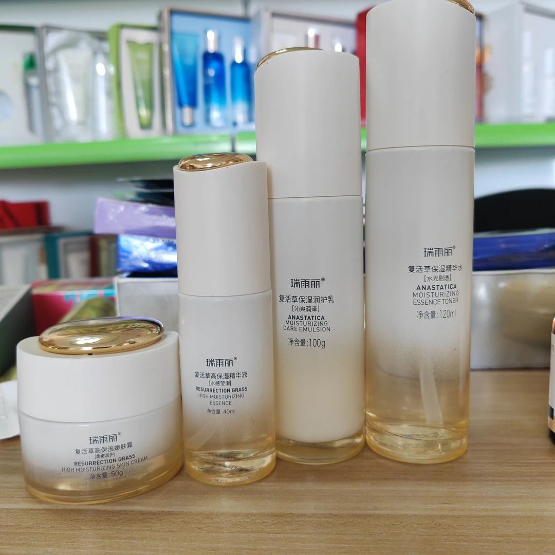 瑞雨丽复活草保湿套盒组合装