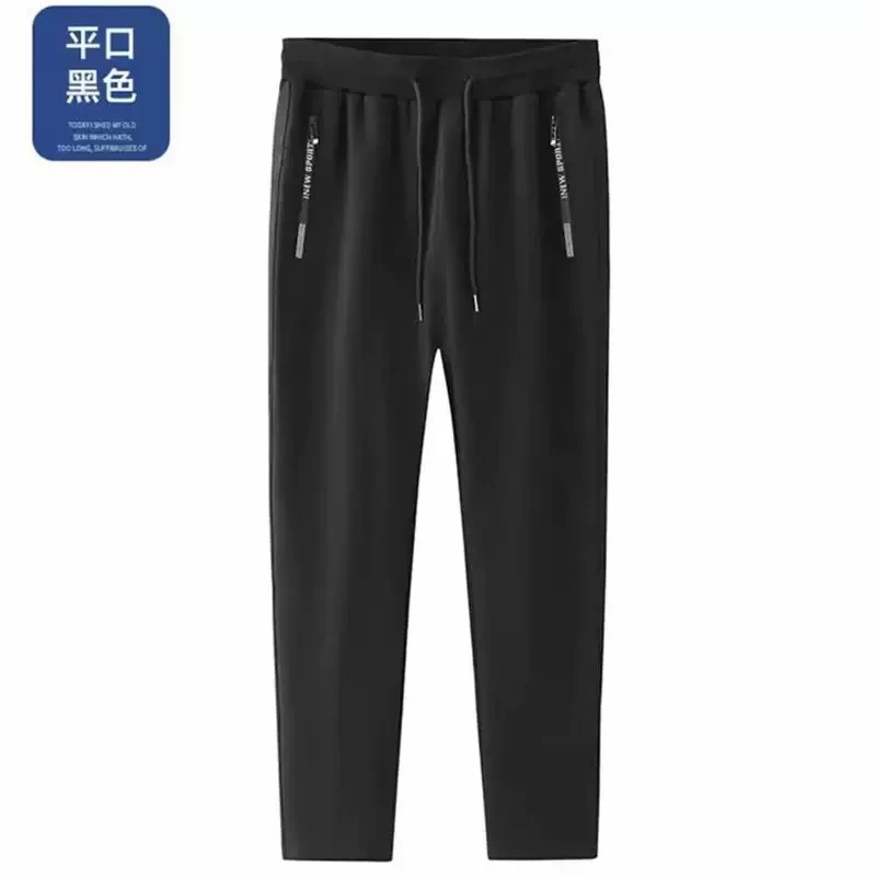 6025运动休闲加绒加厚大码直筒百搭运动裤