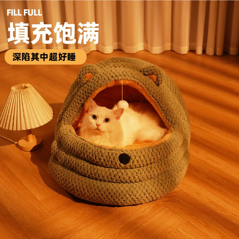 猫窝冬季保暖四季通用加厚半封闭式猫咪网红款猫屋猫床宠物用品