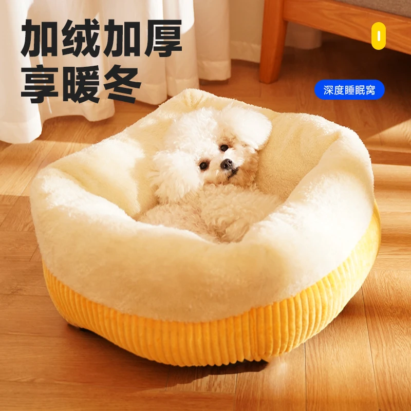 狗窝冬季保暖深度睡眠窝四季通用猫床网红狗狗窝垫子猫咪睡袋用品