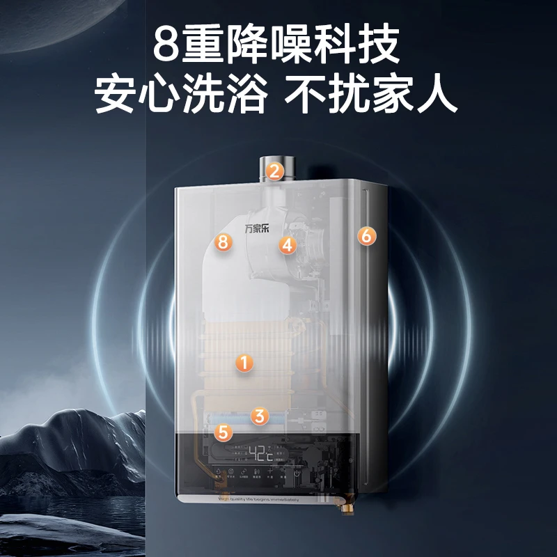 【国补15%】万家乐燃气热水器PL1S零冷水节能静音伺服增压恒温