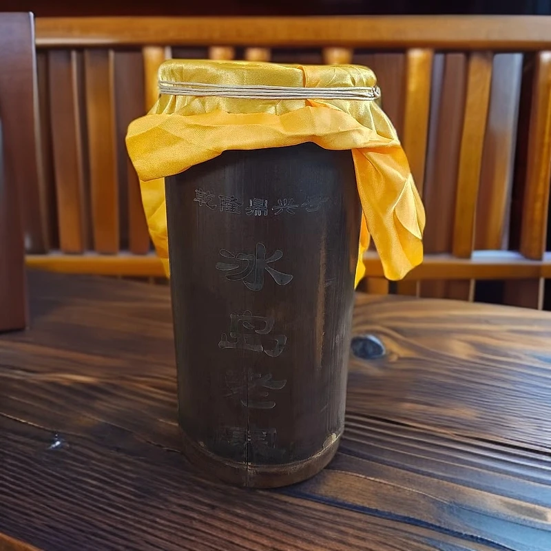 【茶姐严选】乾隆鼎興號 冰岛老寨竹筒 生茶 1000g