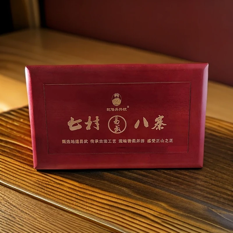 【茶姐严选】乾隆鼎興號 七村八寨 普洱生茶 357g