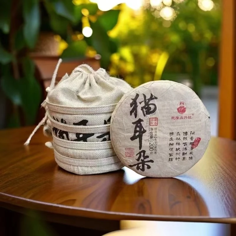 【茶姐严选】乾隆鼎興號 猫耳朵 生茶 200g